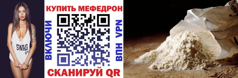 даркнет сайт  Черемхово  МЕФ VHQ 