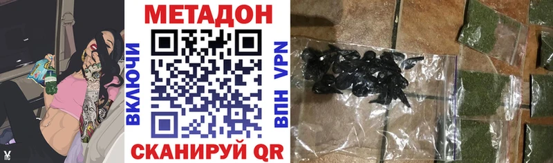 мориарти официальный сайт  где можно купить наркотик  Черемхово  Метадон methadone 