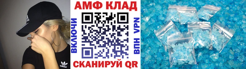 МЕТАМФЕТАМИН Декстрометамфетамин 99.9%  наркотики  Черемхово 