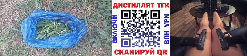 ссылка на мегу рабочий сайт  Черемхово  Дистиллят ТГК гашишное масло 